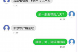 孝感贷款清欠服务