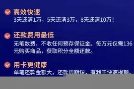 孝感讨债公司成功追回初中同学借款40万成功案例